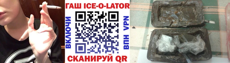 Купить наркотики сайты Ак-Довурак КОКАИН Бутират Каннабис Alpha PVP