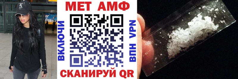 даркнет сайт  Ак-Довурак  MEGA ONION  АМФ Розовый 