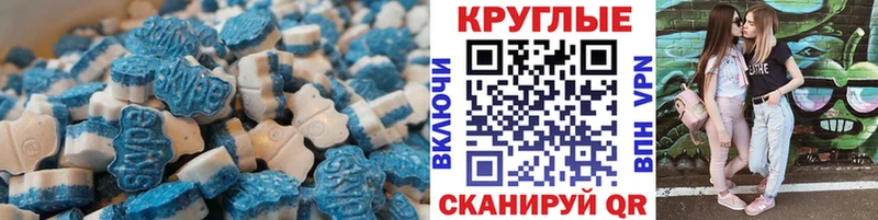 Экстази 280мг  Ак-Довурак 
