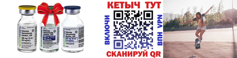 купить наркоту  Ак-Довурак  Кетамин ketamine 