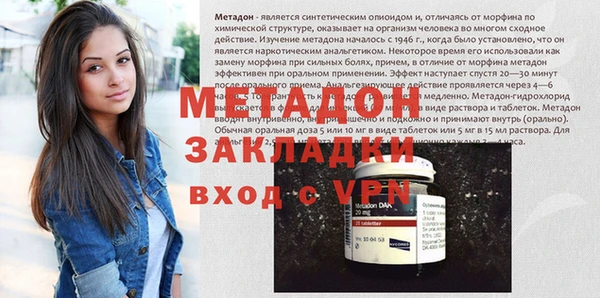 mdpv Абаза