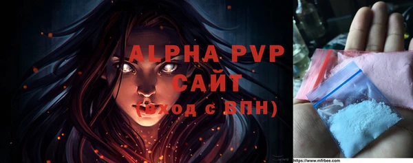 mdpv Абаза