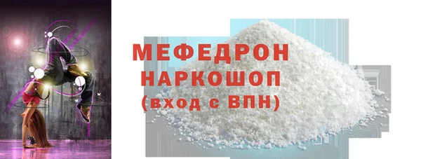 mdpv Абаза