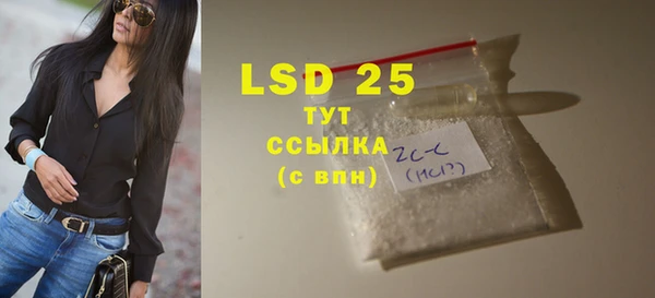mdpv Абаза