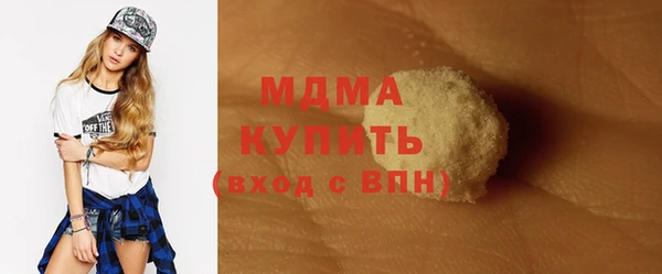 mdpv Абаза