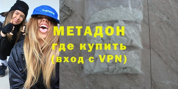марки nbome Кинешма