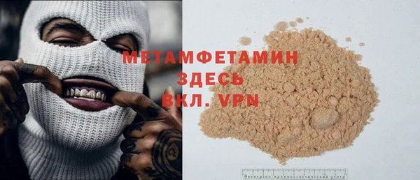 МДПВ Абдулино
