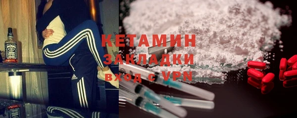 mdpv Абаза