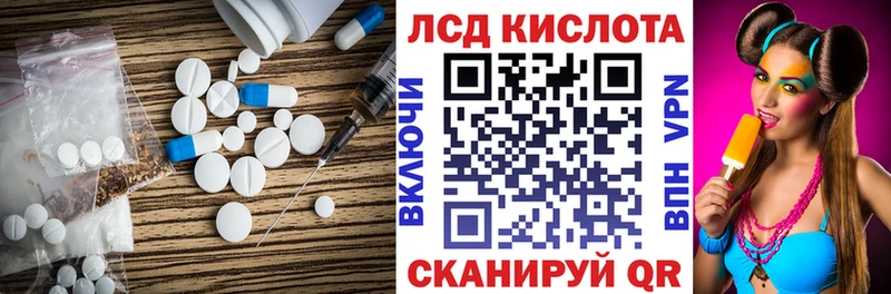 hydra вход  darknet наркотические препараты  ЛСД экстази ecstasy  Ак-Довурак 