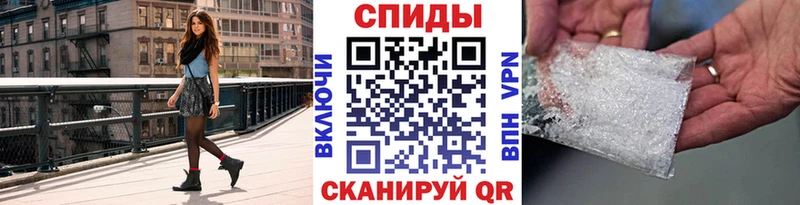 где продают наркотики  Ак-Довурак  МЕТАМФЕТАМИН винт 