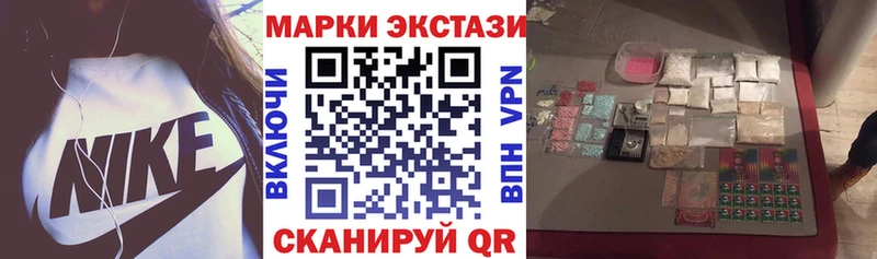 Марки 25I-NBOMe 1500мкг  Ак-Довурак 