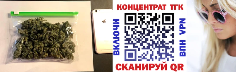 ТГК концентрат  Ак-Довурак 