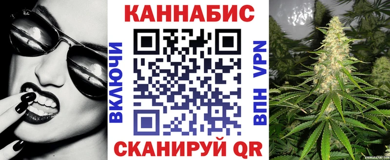blacksprut   Ак-Довурак  Шишки марихуана гибрид 
